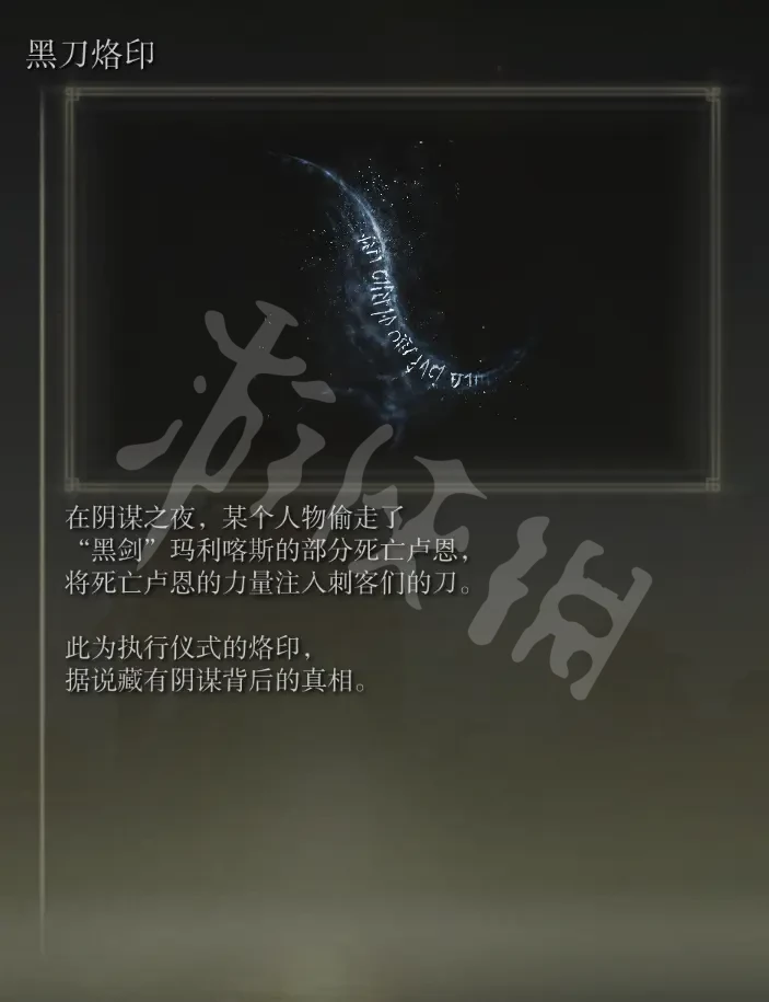 游侠网7