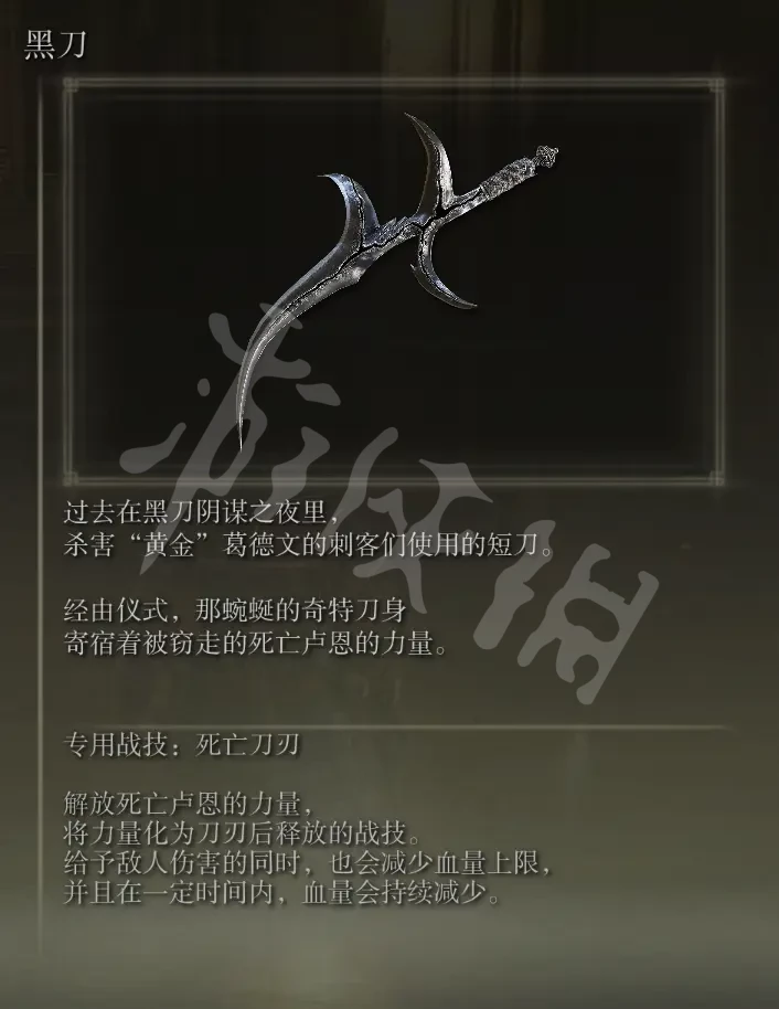 游侠网8