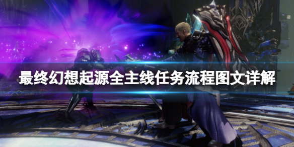 游侠网1
