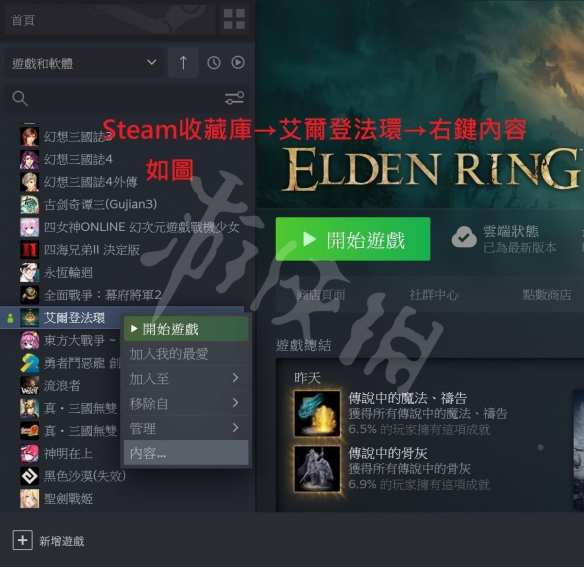 游侠网2