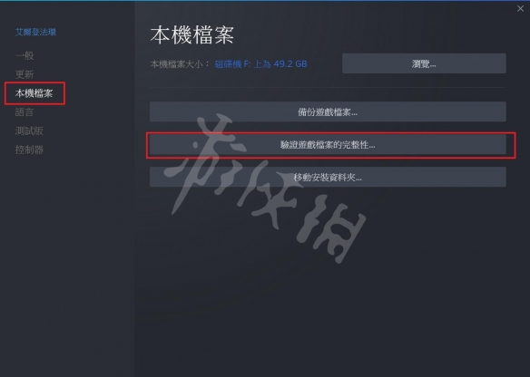 游侠网3
