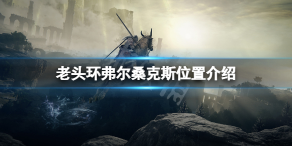 游侠网1