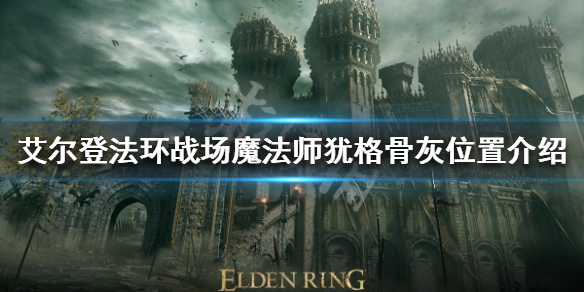 游侠网1