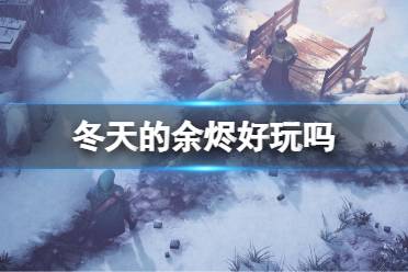 你必须与阴影为伴