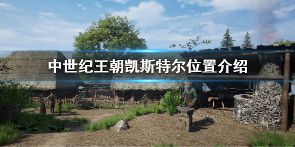 游侠网1