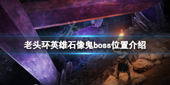 游侠网1