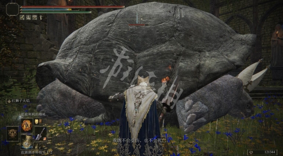 游侠网7