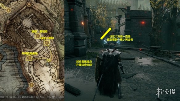 游侠网2