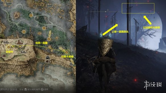 游侠网6