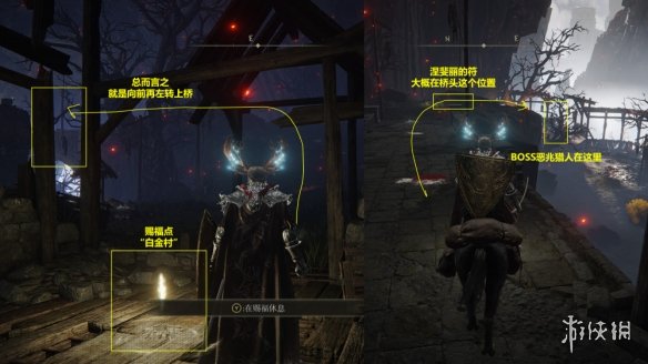 游侠网7