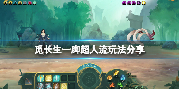 游侠网1