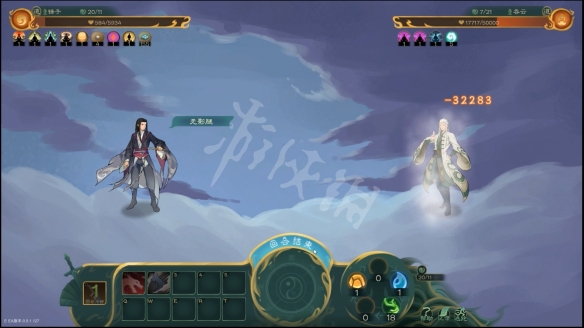 游侠网2