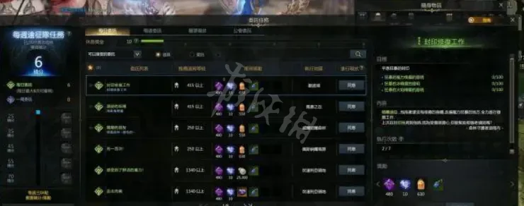 游侠网3