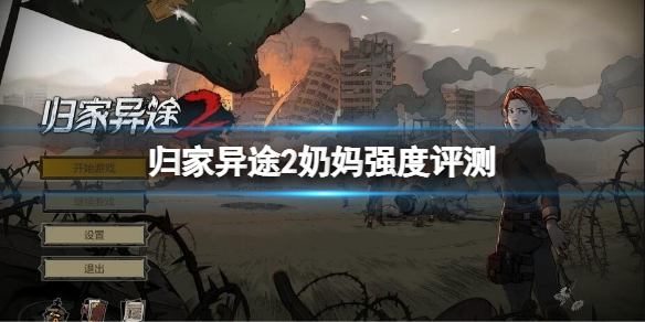 游侠网1