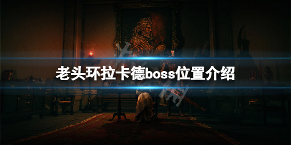 游侠网1