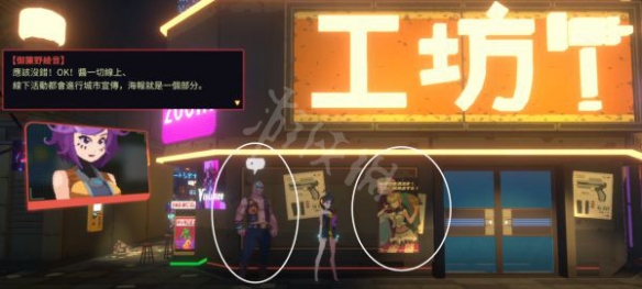 游侠网4