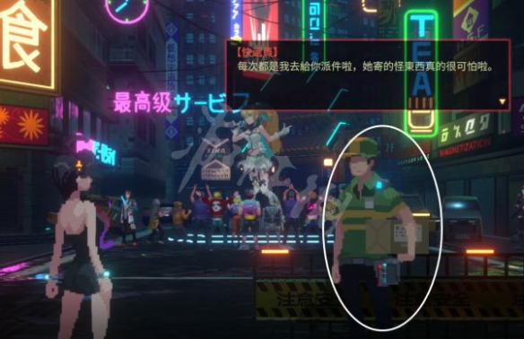 游侠网7