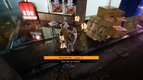 游侠网5