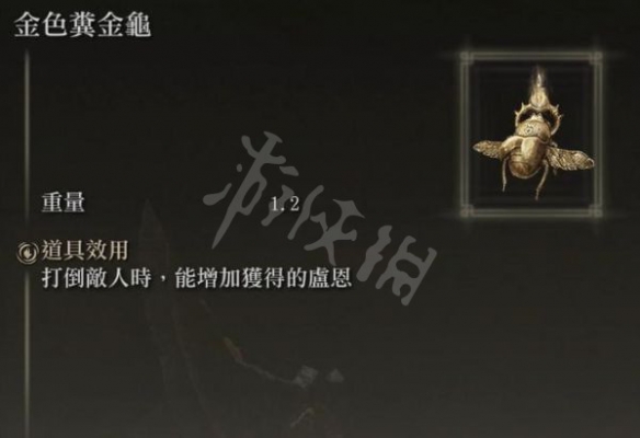 游侠网12