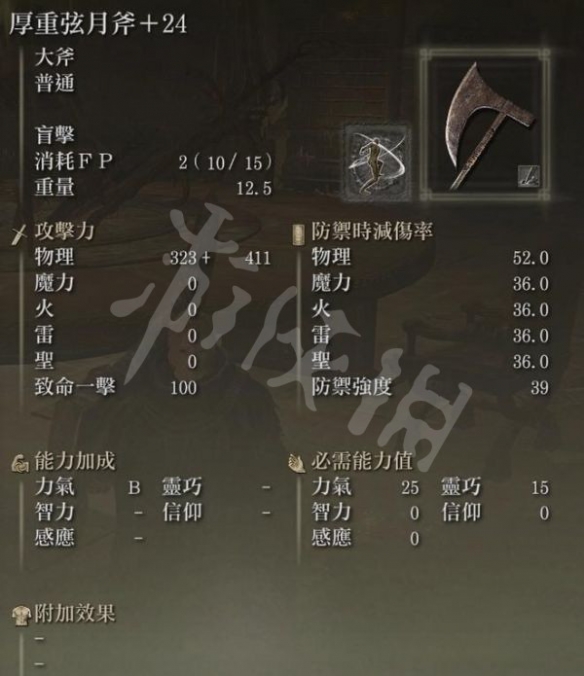 游侠网3