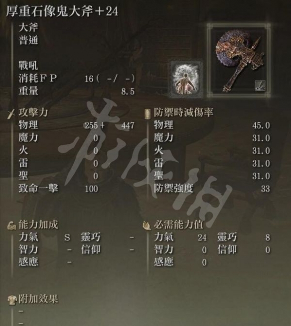 游侠网4