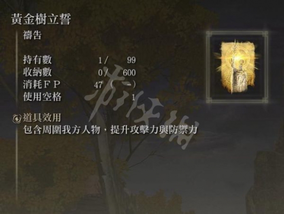 游侠网5