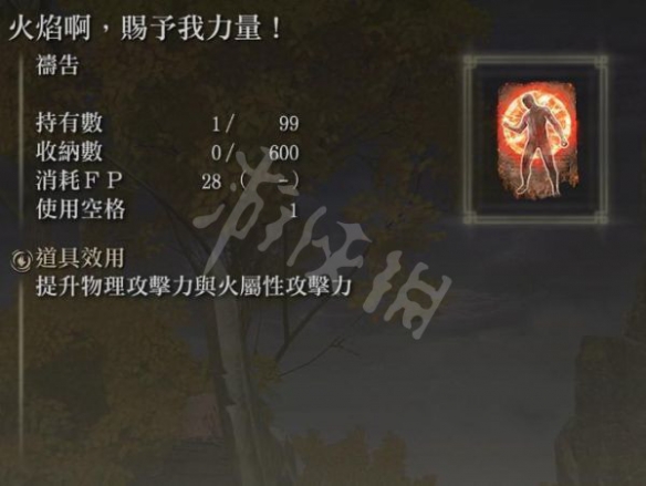 游侠网7