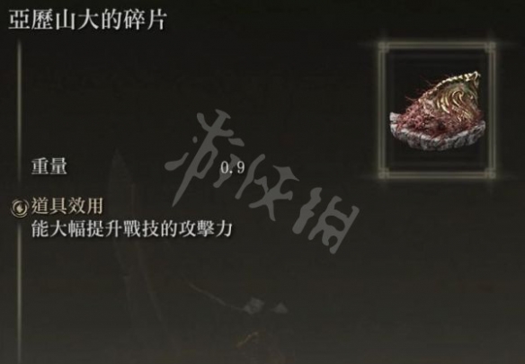 游侠网9