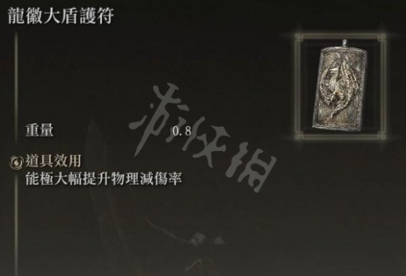 游侠网10