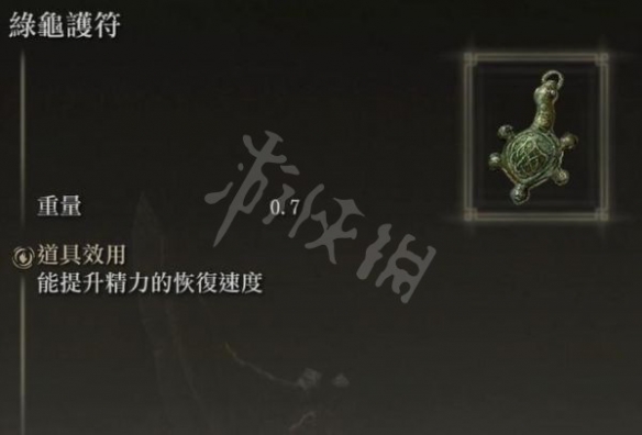 游侠网11