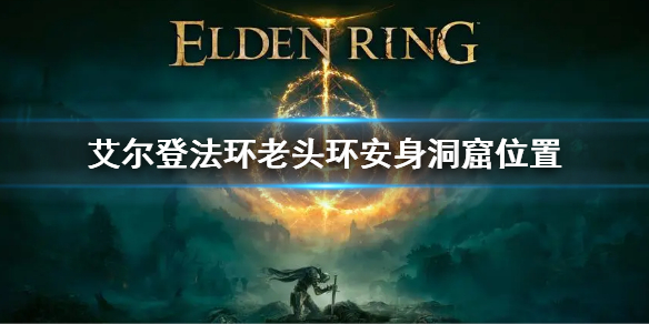 游侠网1