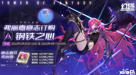 感兴趣的小伙伴一起来看看吧