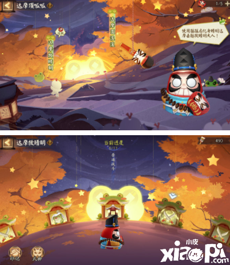 《阴阳师》补救晴明大作战玩法攻略