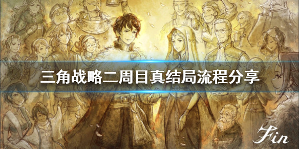 游侠网1