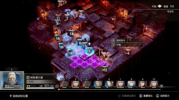 游侠网6