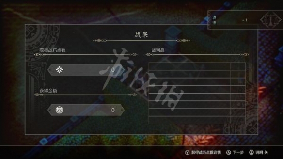 游侠网7