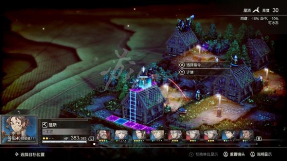 游侠网11