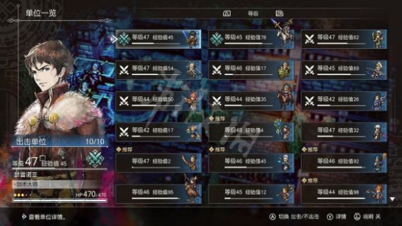 游侠网18
