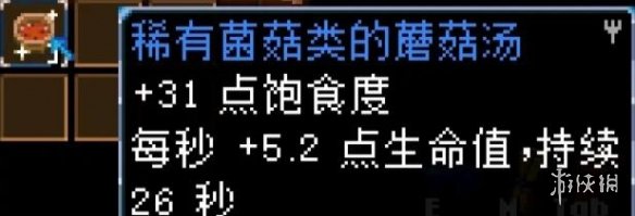 游侠网4