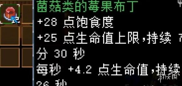 游侠网6