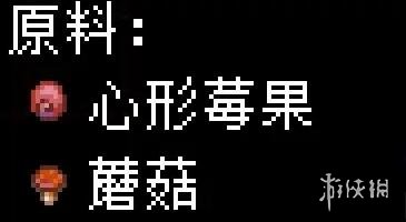 游侠网5