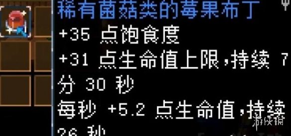 游侠网7