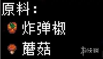游侠网8