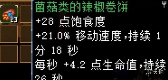 游侠网9