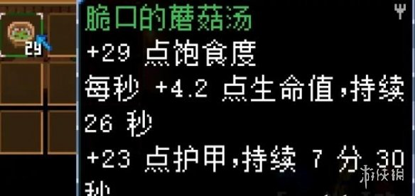 游侠网12
