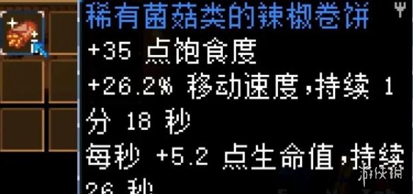 游侠网10