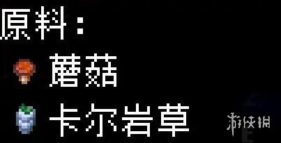 游侠网11