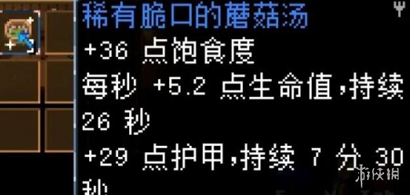 游侠网13