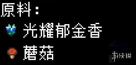 游侠网14