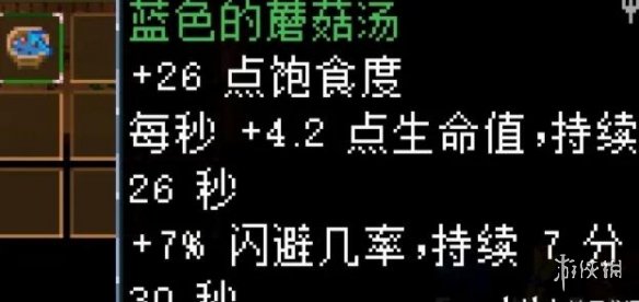 游侠网20